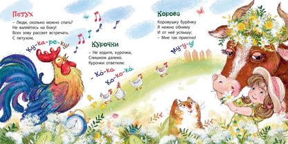 Любим мы поговорить (НОВИНКА)