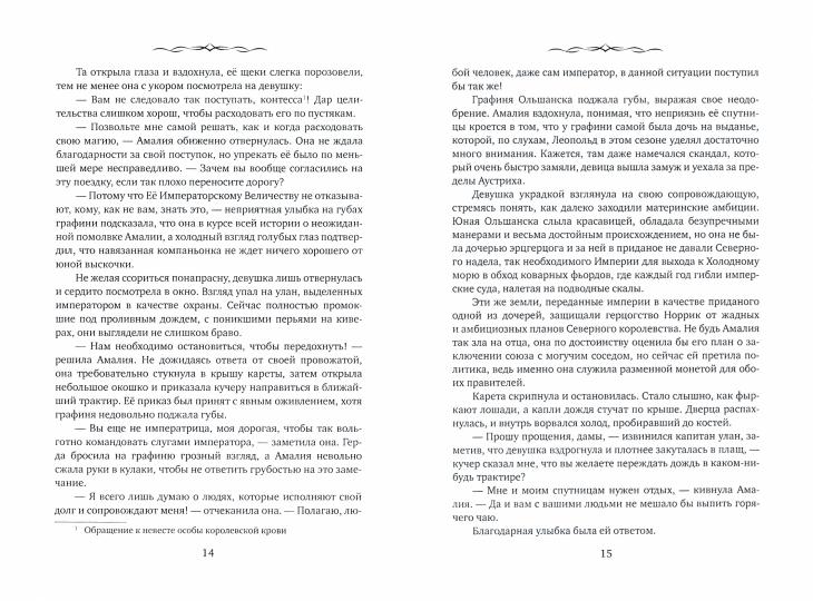 Давай сыграем в любовь