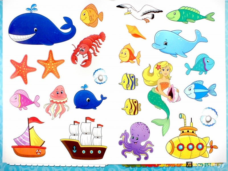 Подводное царство: книжка-плакат