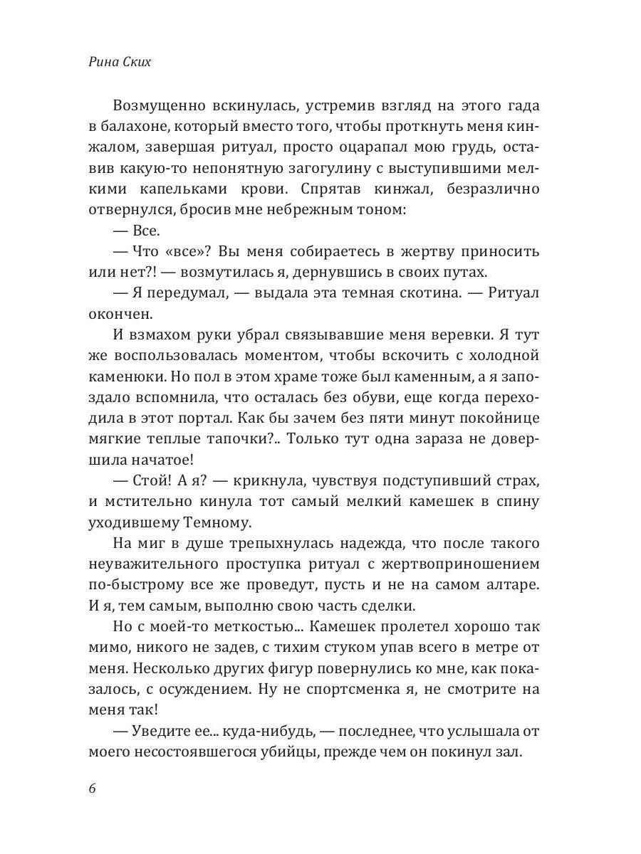 Нервные клетки с запасом. Кн. 1