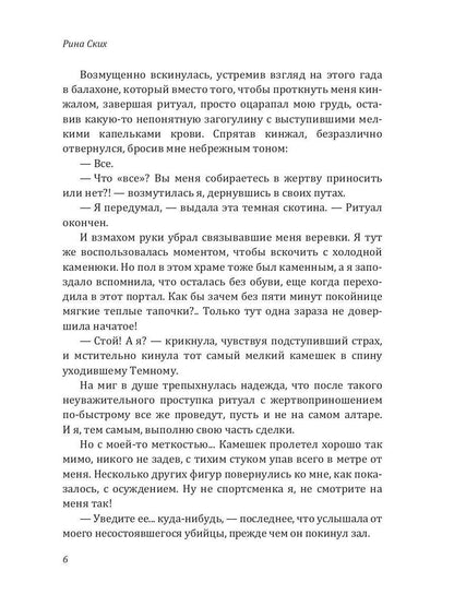 Нервные клетки с запасом. Кн. 1