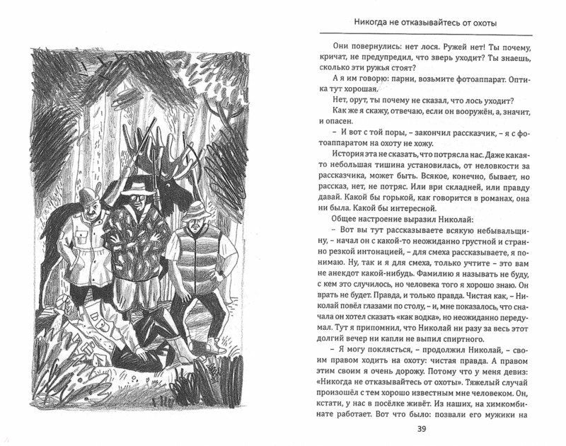 И здезды смотрят вниз