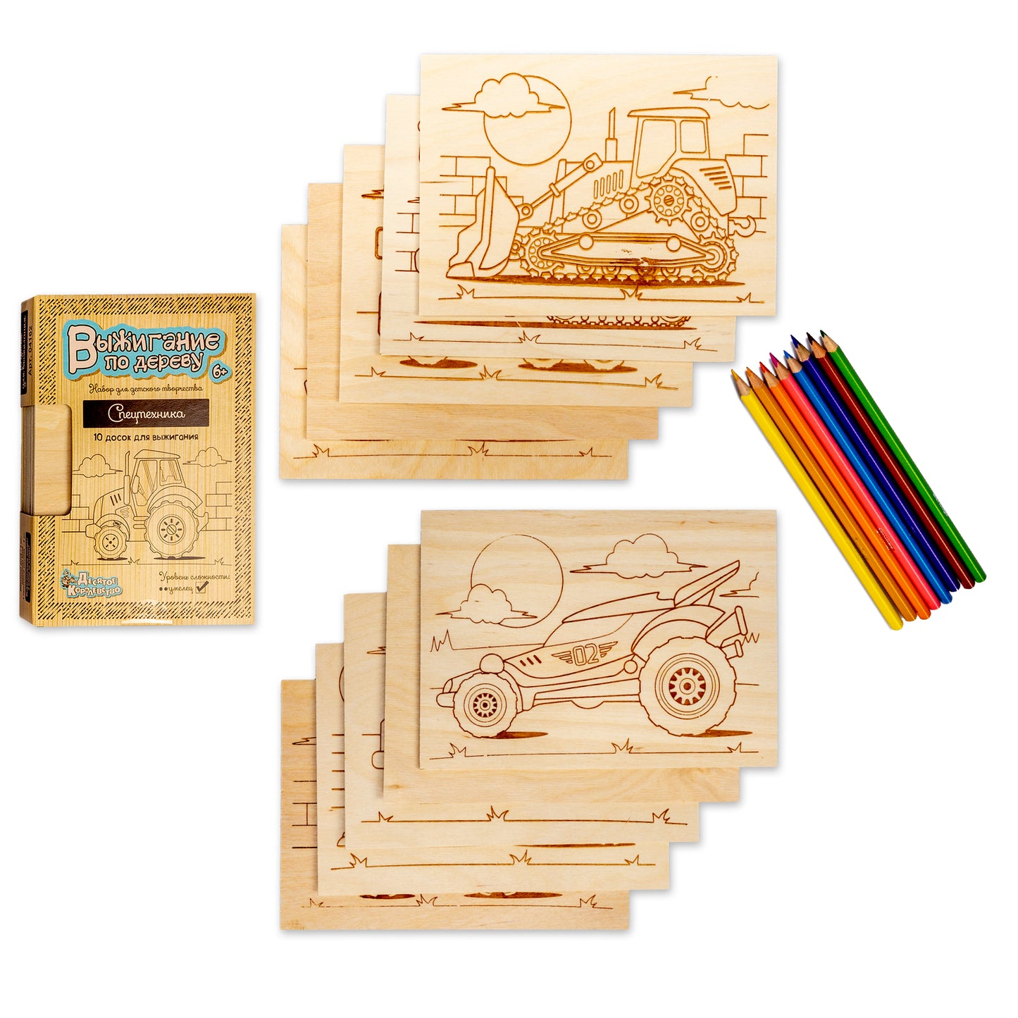 Выжигание. Доски для выжигания 10 шт "Спецтехника"