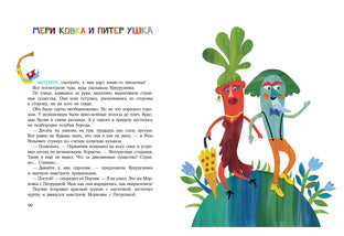 Городок на бугре : сказка / К. Я. Лагунов ; ил. Т. Б. Лапонкиной. - М. : Нигма, 2016. - 144 с. : ил.