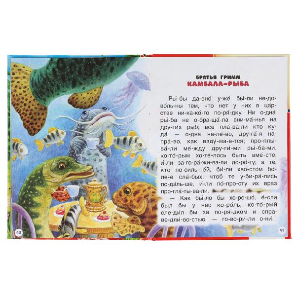 Сказки про животных. (Серия: Читаем по слогам, А5). Тв. переплет. 165х215мм. 48 стр. Умка в кор.30шт