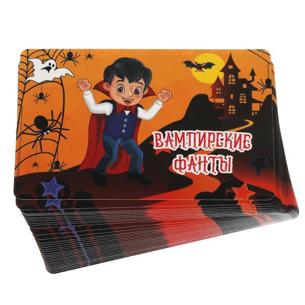 Вампирские. Веселые фанты для детей. Коробка с европодвесом, 32 карточки. Умные игры в кор.150шт