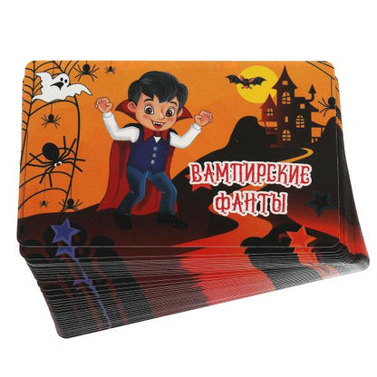 Вампирские. Веселые фанты для детей. Коробка с европодвесом, 32 карточки. Умные игры в кор.150шт