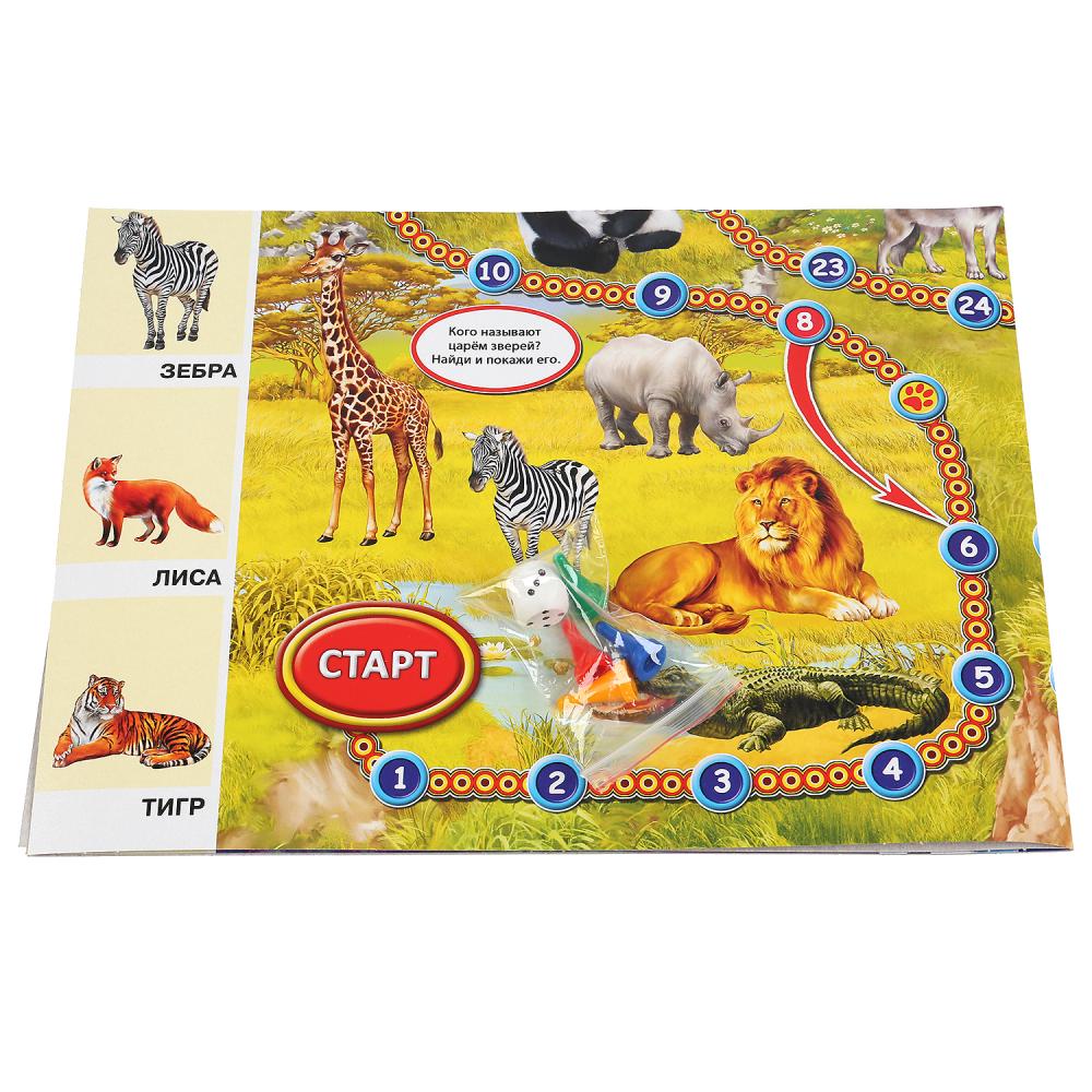 Настольная игра-ходилка Воображай. Угадай животное. в кор. Умные игры в кор.20шт