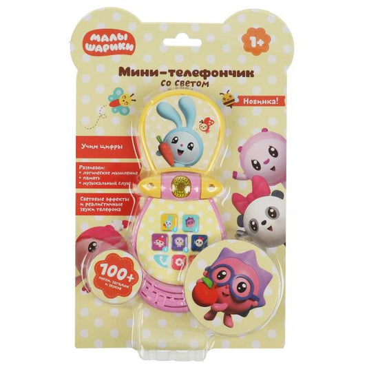 Мини-телефончик Со светом МАЛЫШАРИКИ 100 песен,загадок,звуков.блист.бат. Умка в кор.120шт