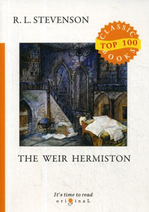 Weir of Hermiston = Уир Гермистон: на англ.яз. Stevenson R.L.