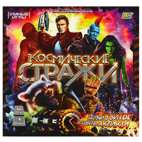 Космические стражи. 40 cartes. 250х250х55mm. Умные игры в кор.10шт