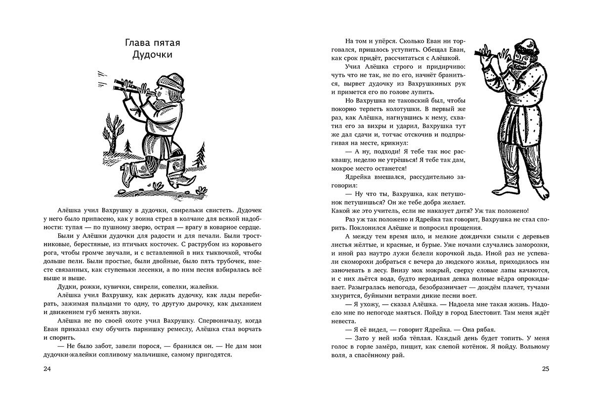 Гурьян. Край половецкого поля