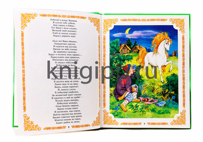 Л.С. КОНЕК-ГОРБУНОК