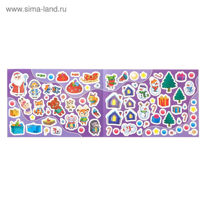 250 новогодних наклеек «Дедушка Мороз» 4931621