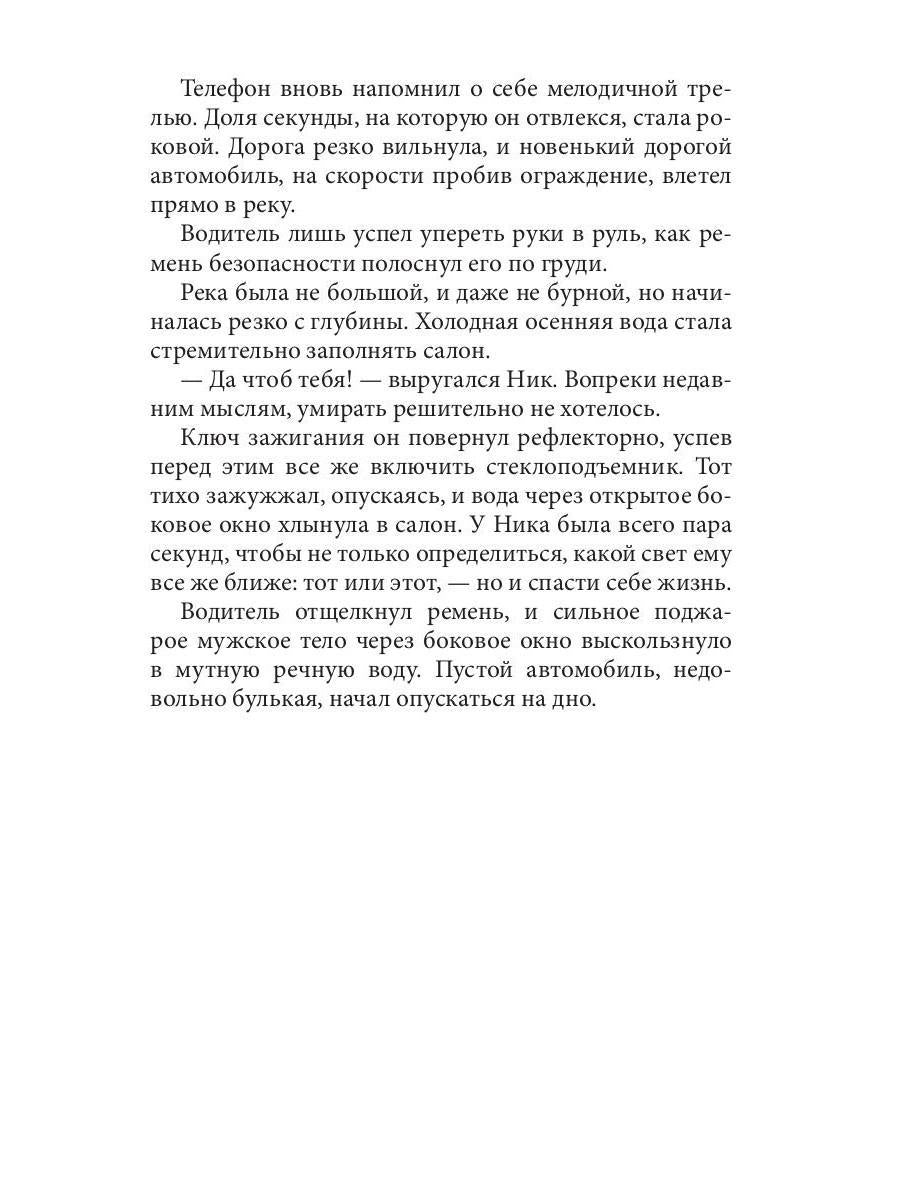 Фотографов с рук не кормить (с автографом)