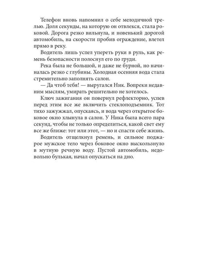 Фотографов с рук не кормить (с автографом)