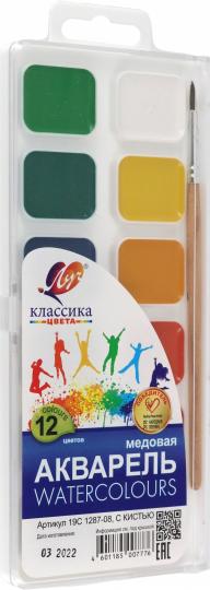Краски акв. 12цв с/к Классика 19С1287-08