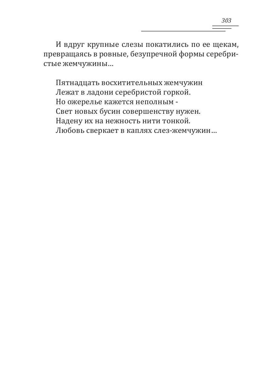 Юноша с татуировкой лотоса