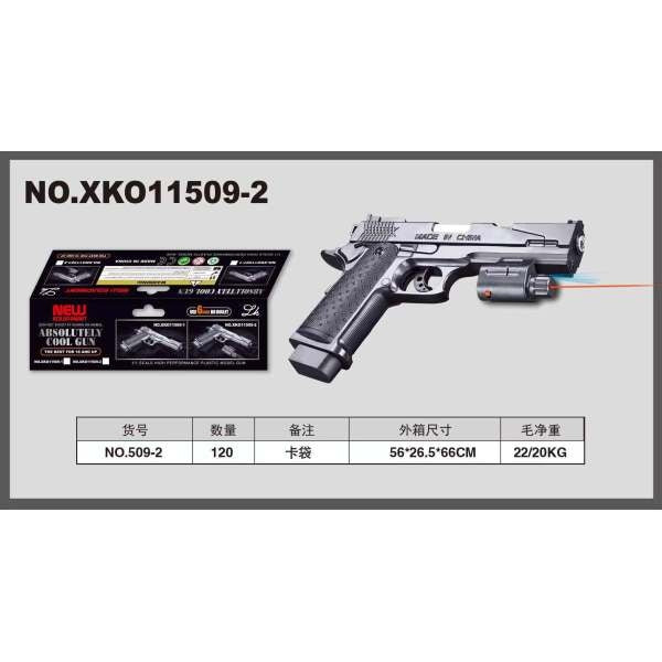 Пистолет с лазер. прицелом, с фонарем XKO 11507-2 в пак. в кор.2*60шт
