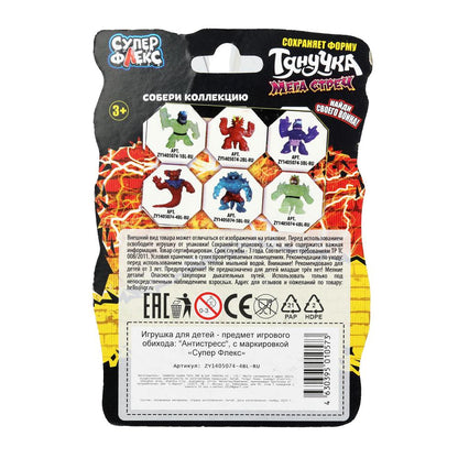 Антистресс тянучка, блистер Супер Флекс в кор.12*12шт