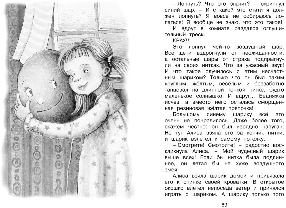 Знаменитый утёнок Тим