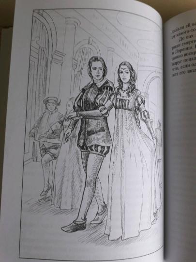 Охота на лань. История одной одержимости