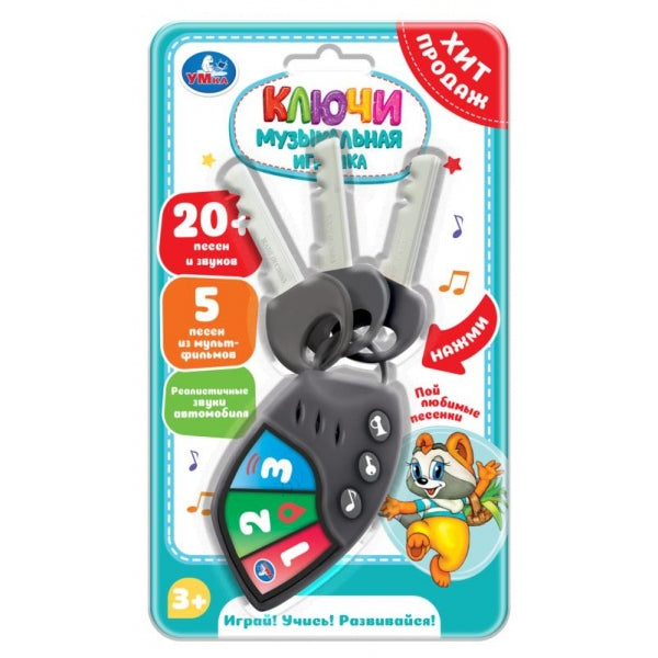 Музыкальные ключи Шаинский музыка 20 песен и фраз.блист.бат Умка в кор.4*108шт