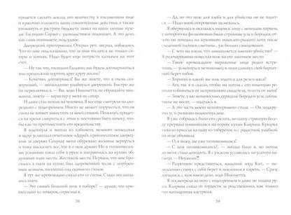 Управлять дворцом не просто. дилогия. Ч. 1