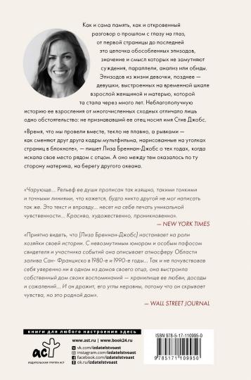 Маленькая рыбка