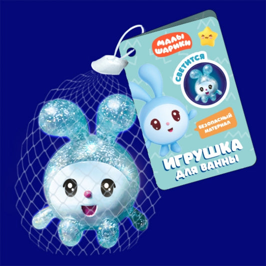 Игрушка пластизоль для ванны Малышарики Крош Со светом 1 шт, сетка КАПИТОШКА в кор.100шт