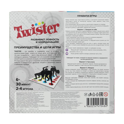 Твистер. Комнатная игра. 285х280х40 мм. Умные игры в кор.10шт