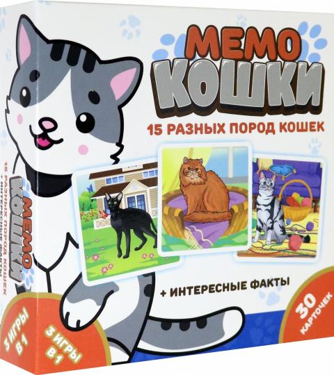 Мемо "Кошки" (30 карточек) арт.8344 /36