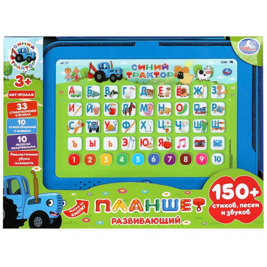Plan de travail pour tracteur de 150+ dollars, pièces, pièces Art. 380335 (Chine)