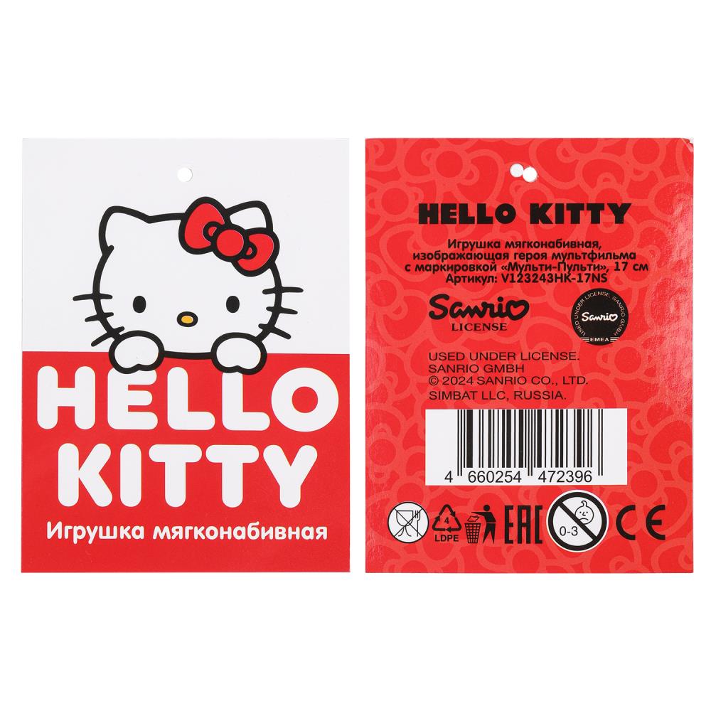 Le jeu Kuromi San RIO bonjour Chat 17 cm sans puce, dans le paquet "МУЛЬТИ-ПУЛЬТИ"