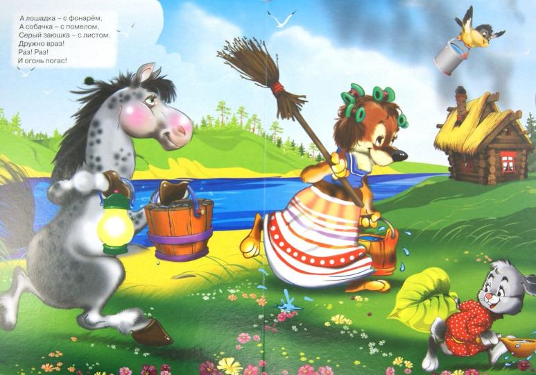 ВЫРУБКА А4. КОШКИН ДОМ. ВЫШЕЛ ЗАЙЧИК ПОГУЛЯТЬ.