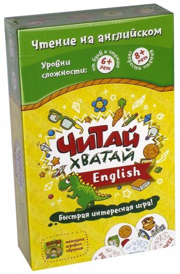 УМ075 Читай-Хватай English (настольно-печатная игра ТМ «Банда умников»)