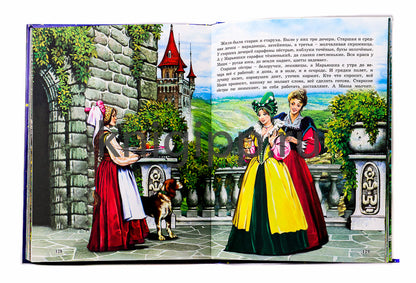 Л.С. ВОЛШЕБНЫЕ СКАЗКИ МАЛЫШАМ