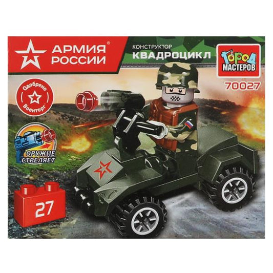 АРМИЯ РОССИИ конструктор солдат на квадроцикле, 27 дет. Город мастеров в кор.2*120шт