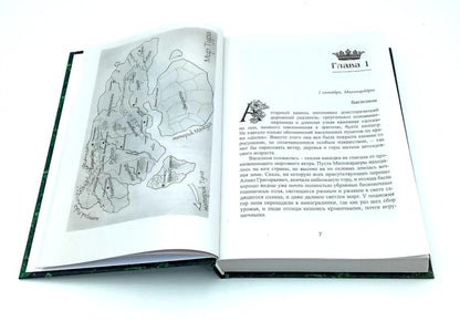 Королевская кровь - 3: Кн. 1-3 (комплект из 3-х книг)