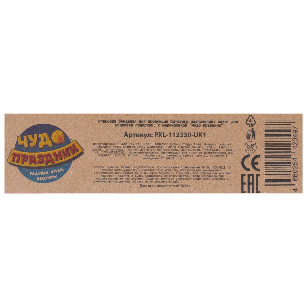 Paquet de bricolage artisanal xl, édinor, 140 gr/m2, paquet de 5*12 pièces