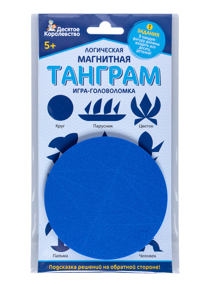 Игра магнитная головоломка "ТАНГРАМ" круг (европодвес)