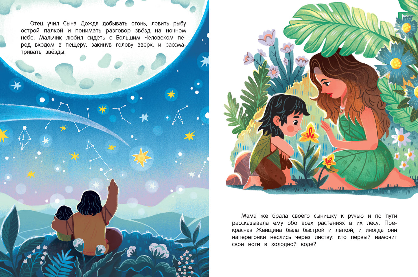 Мама и папа больше не будут жить вместе