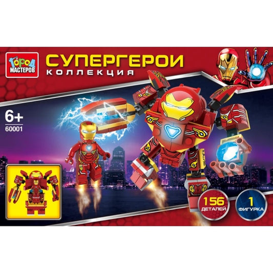 Конструктор супергероев, 156 дет. Город мастеров в кор.72шт