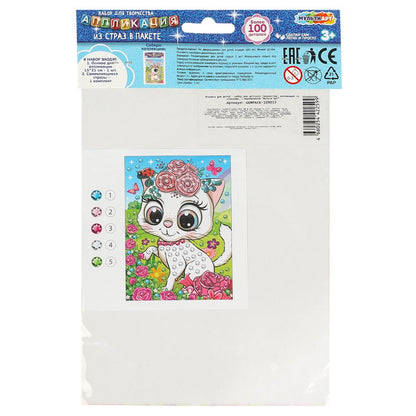 Аппликация стразами в пакете 15*21 см кошечка МУЛЬТИ АРТ в кор.100шт