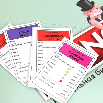 Настольная игра монополия, коробка 26,9*5,1*26,9см - в кор.2*18шт