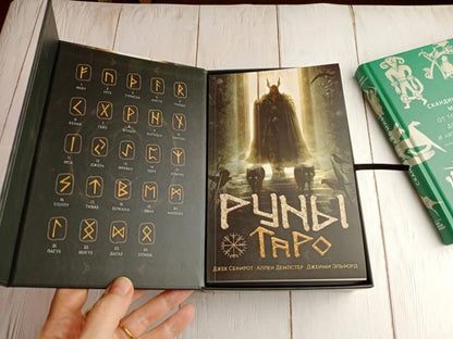 Набор Руническое таро. Runic Tarot (Deck and Book)