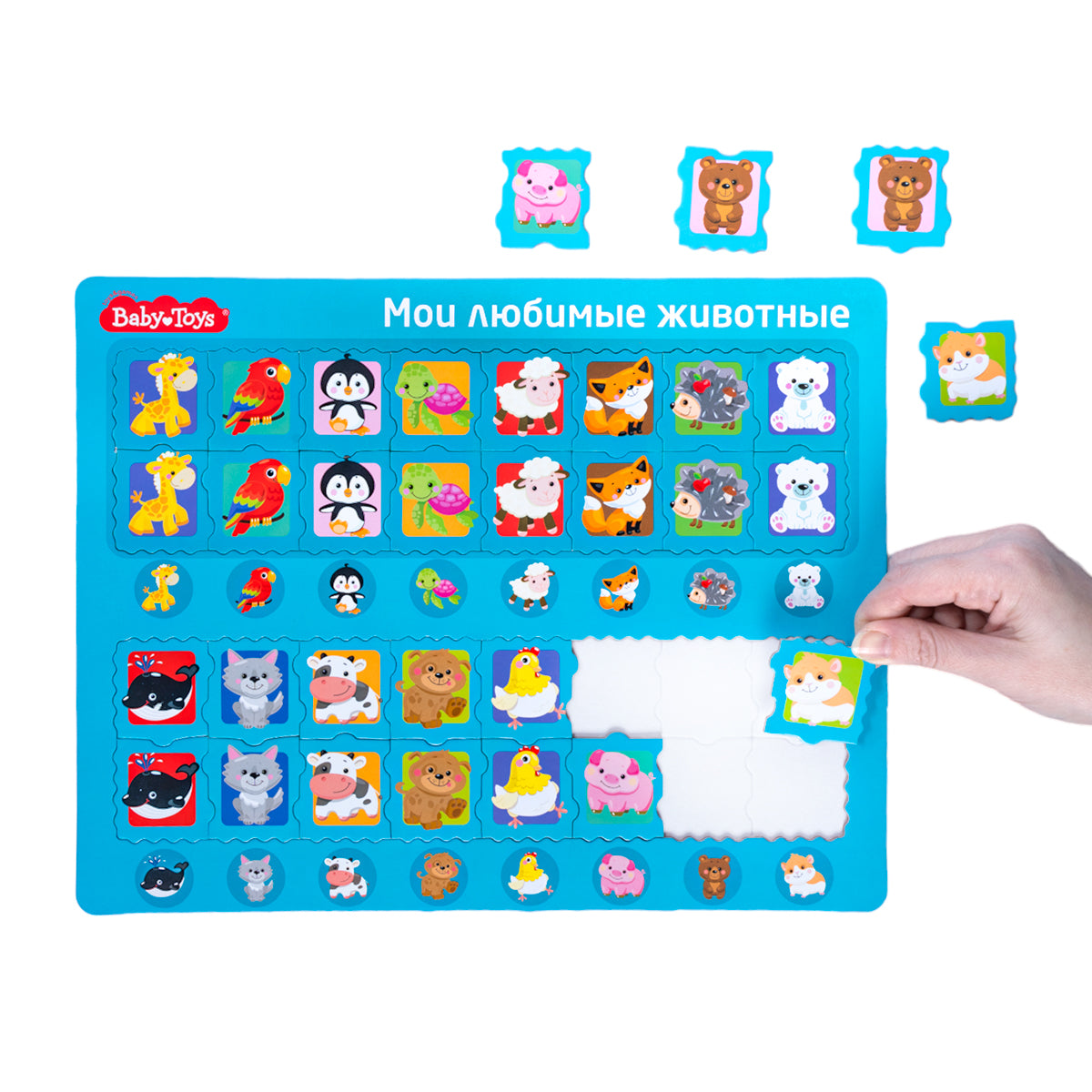 Jouets pour bébé, série "Мои любимые животные"