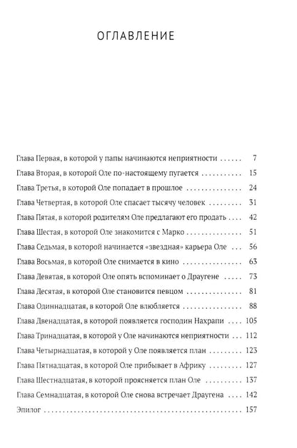 Эрмитажные коты (комплект из 2-х книг)