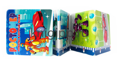 РОСТОМЕР. РОБОТЫ И КРУТЫЕ ТАЧКИ