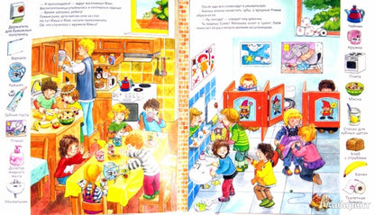 В детском саду